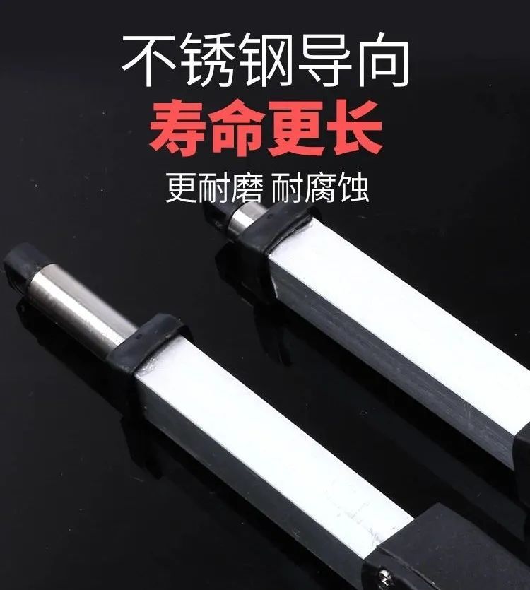 路易微型电动推杆