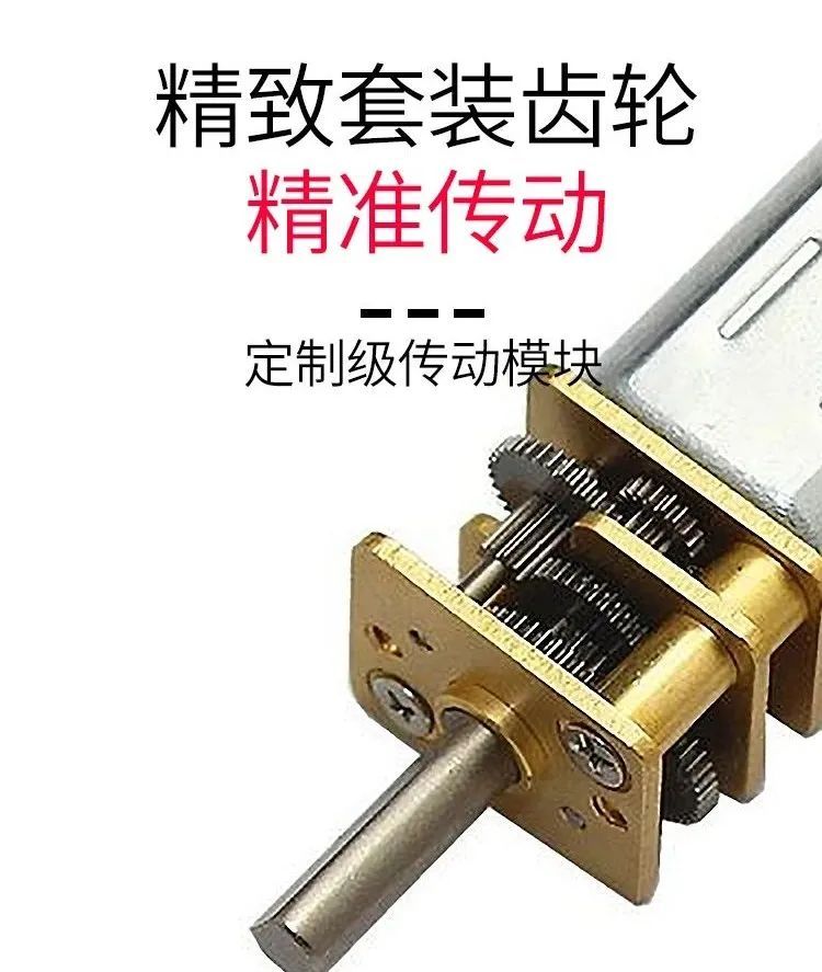 路易微型电动推杆