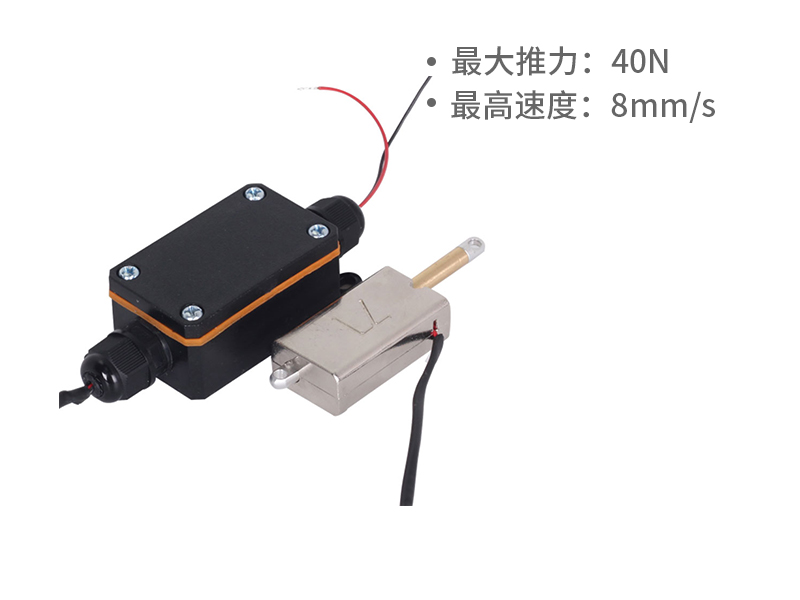 L迷你推杆LMNTL